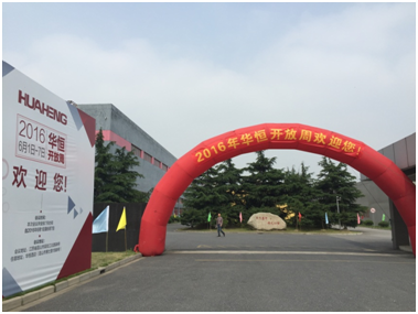 美狮贵宾会智能工厂