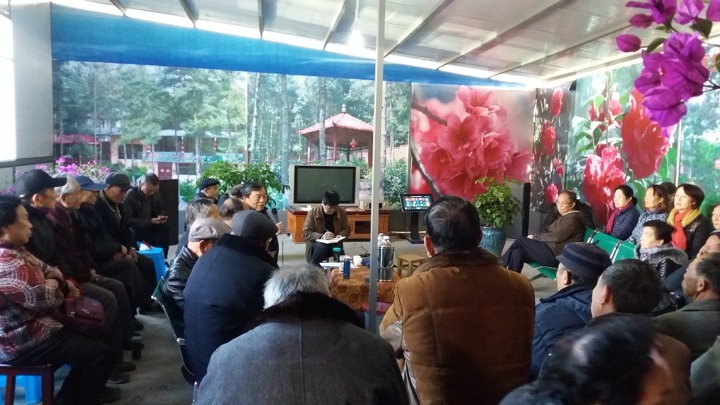 云南yl6809永利集团老干党委元旦期间发展离退休党支部活动