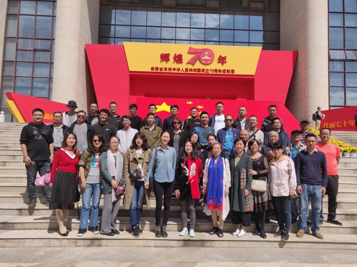 云南yl6809永利集团党委组织职工参观“鲜丽70年-云南省庆祝中华人民共和国成立70周年成就展”