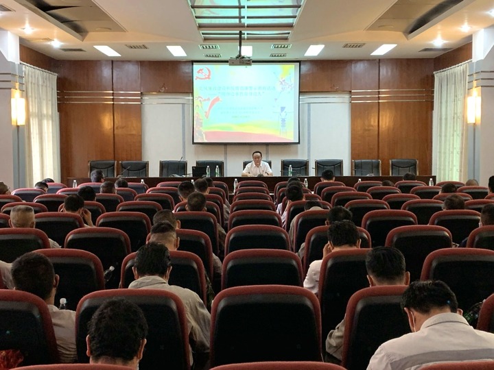 以案明纪，警钟长鸣