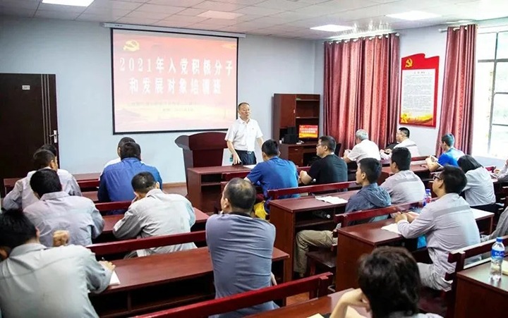 “筑牢信仰之基，把握思想之舵”——解化化工分公司党委进行2021年入党积极分子和发展对象培训班