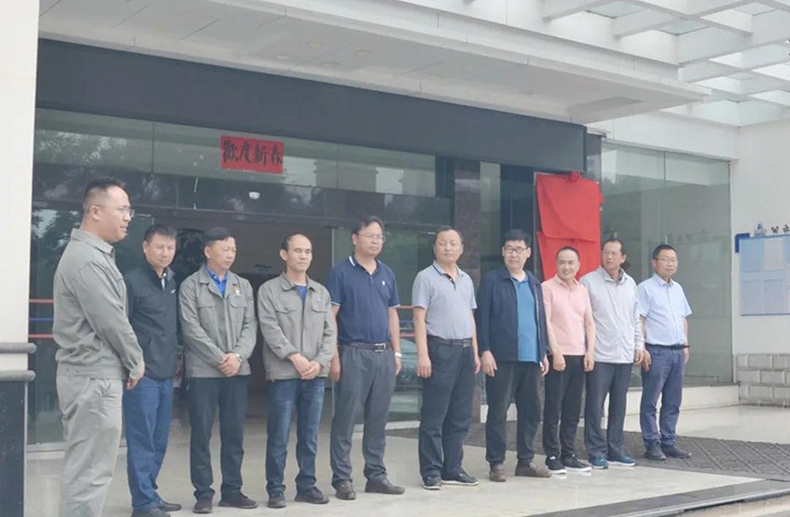 曲煤焦化进杏装国度环境；すひ底试囱防霉こ碳际踔行摹薄肮瘸恋阊蟹⒋蛩闶痉断钅拷孤唐煞ň换(曲靖)”揭牌典礼