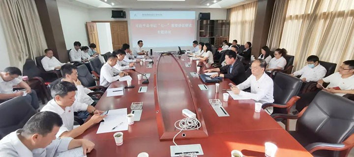 昆明煤炭设计钻研院党委进前进建贯彻习近平总书记“七一”沉要讲话心灵宣讲汇报会