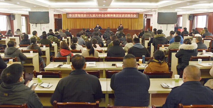 云煤（yl6809永利）集团党委委员、副总经理张清到恩洪煤业公司宣讲党的十九届六中全会心灵