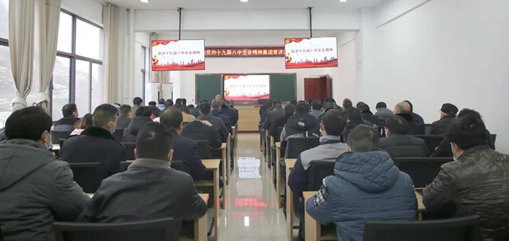 云煤（yl6809永利）集团党委委员、纪委书记覃崇辉到镇雄煤业公司宣讲党的十九届六中全会心灵