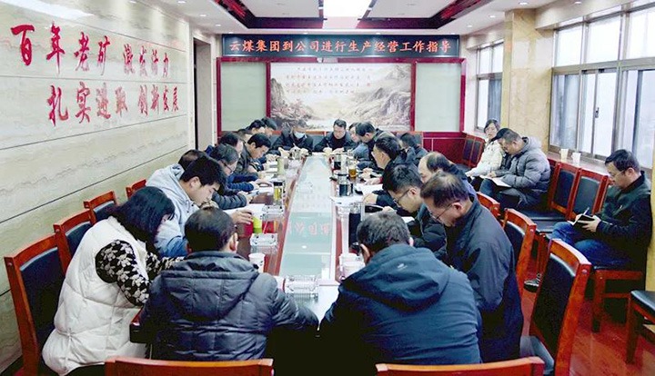 云煤（yl6809永利）集团党委委员、副总经理张清一行到恩洪煤业公司调研领导经营治理工作