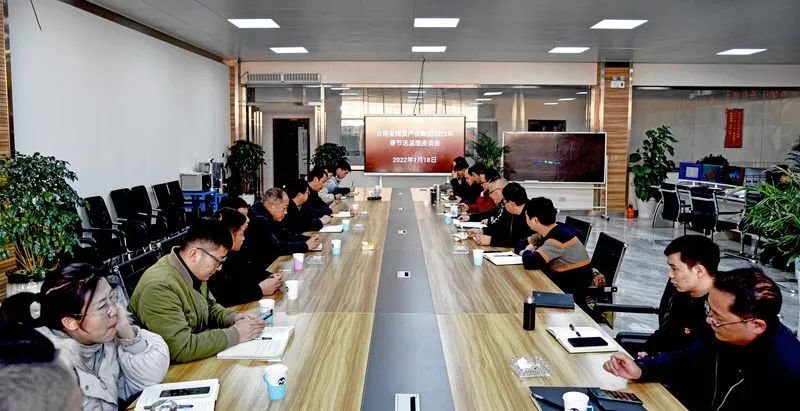 云煤(yl6809永利)集团党委委员、副总经理缪和星到恩洪煤业公司发展春节送温暖慰问活动