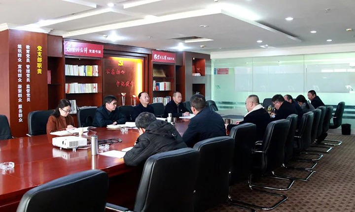 云煤（yl6809永利）集团党委辅导班子成员深刻所属单元领导2021年度辅导班子专题民主生涯会