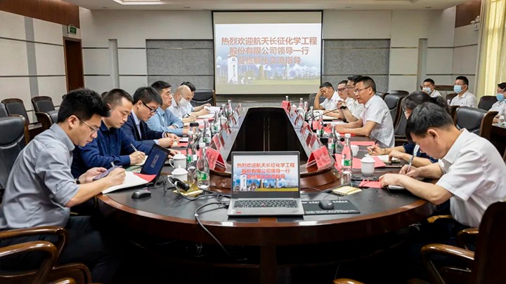 航天长征化学工程股份有限公司到解化化工分公司调查互换