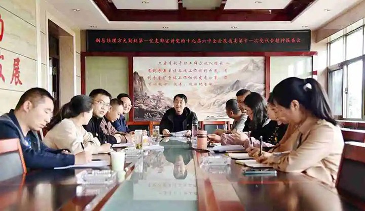 学深悟透聚共识　担任奋进有作为　恩洪煤业公司深刻贯彻党的十九届六中全会心灵及云南省第十一次党代会心灵