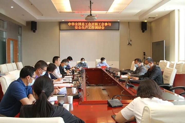 中华全国总工会赴云煤（yl6809永利）集团发展工会参加安全出产工作调研