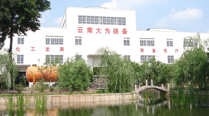 【主题宣传周】云维集团强党建抓治理深鼎新，推动“三大平台”高尺度高质量高效能发展