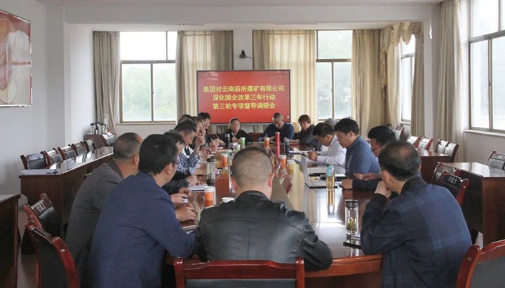 【简讯】集团总经理助理陈家昆到后所煤矿公司调延注曲煤焦化团委发展“喜迎20大，青春在行动”主题团日活动、前锋化工发展自愿者活动