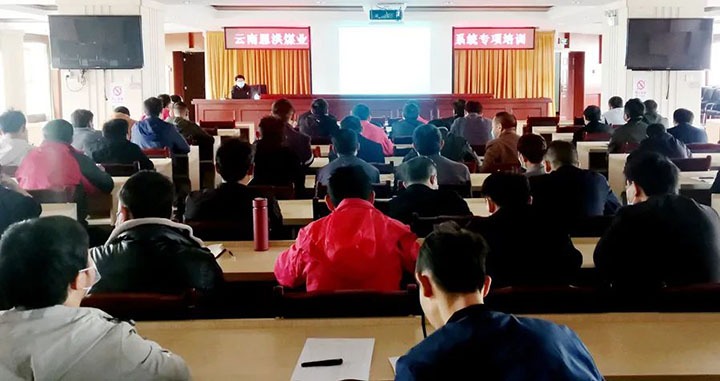 【简讯】恩洪煤业发展安全监测监控系统专项培训、后所煤矿进行职工生理健全知识讲座、前锋煤业发展“使命劳动”活动