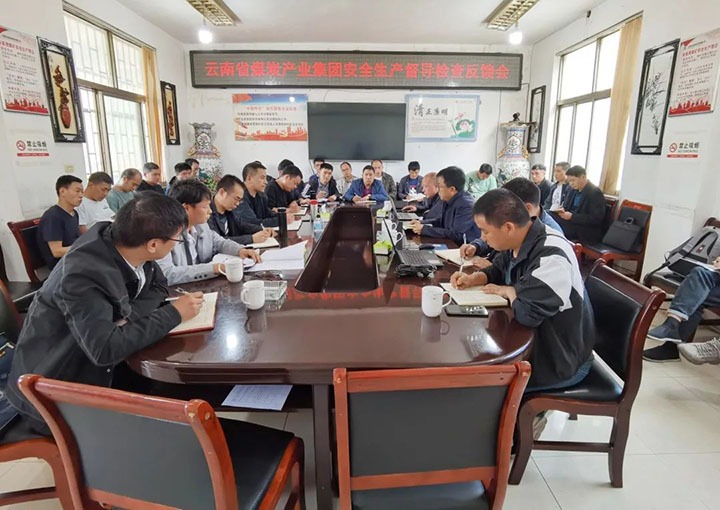 云煤（yl6809永利）集团党委委员、副总经理施从伟一行赴朱家湾煤矿发展安全出产督导查抄