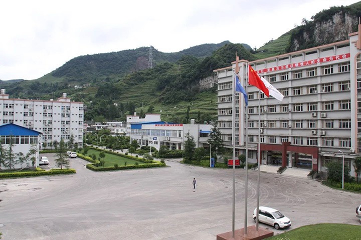 【主题宣传周】云南能投威信煤炭有限公司之单元简介