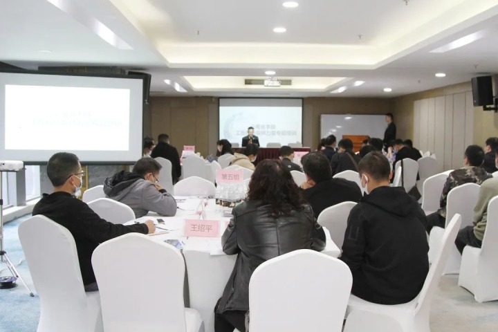 云煤（yl6809永利）集团进杏装治理职业风险 守护职业健全”云南省本级工伤预防导师力量专题培训