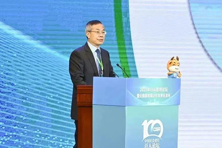 黄幼荣：国有企业积极推广社会责任，是贯彻落实党的二十大心灵，深入国有企业鼎新的沉要行动