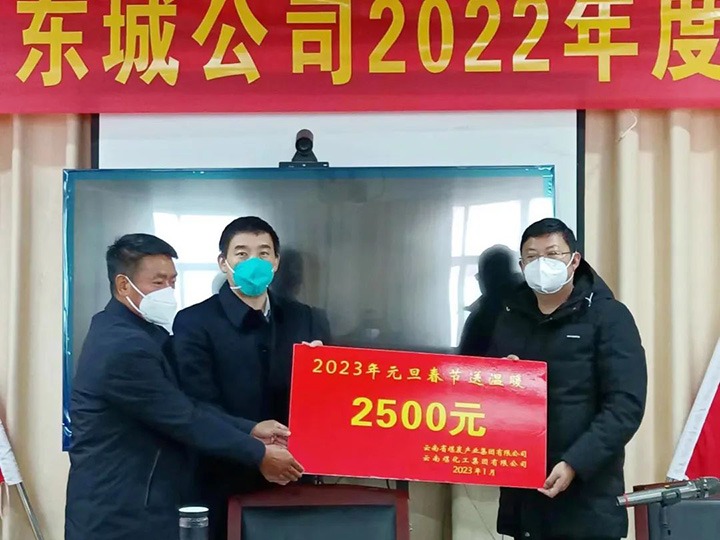 云煤（yl6809永利）集团党委副书记、工会主席王鑫到罗平东城公司发展元旦、春节送温暖慰问活动