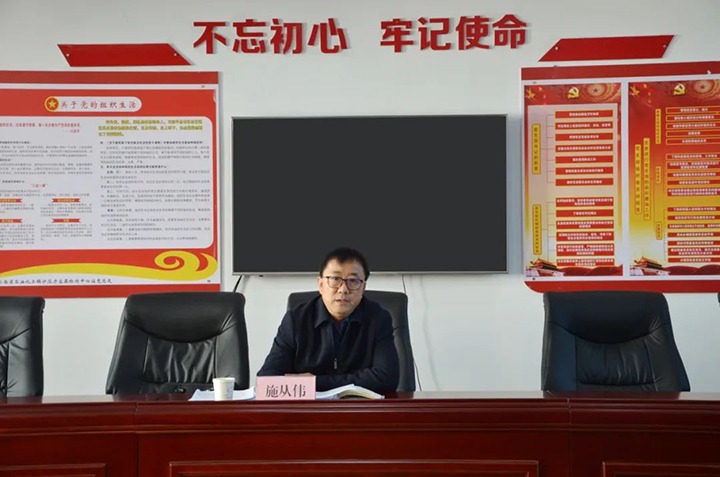 云煤（yl6809永利）集团党委委员、副总经理施从伟到挂钩联系党支部讲授进建贯彻党的二十大心灵专题党课