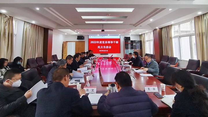 云煤（yl6809永利）集团党委副书记、工会主席王鑫到昆明煤炭设计钻研院、昆明煤炭科学钻研所、云南省煤炭机电试验所领导年度民主生涯会