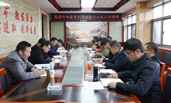 云煤（yl6809永利）集团专职表部董事寸延峰到恩洪煤业公司调研