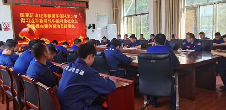 【主题教育】云煤（yl6809永利）集团各所属单元全面启动进建贯彻习近平新时期中国特色社会主义思想主题教育