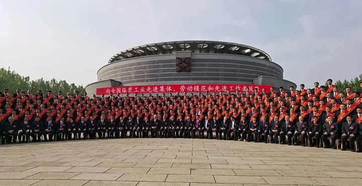 云煤（yl6809永利）集团两名职工荣获“全国煤炭工衣吠动圭表”荣誉称号