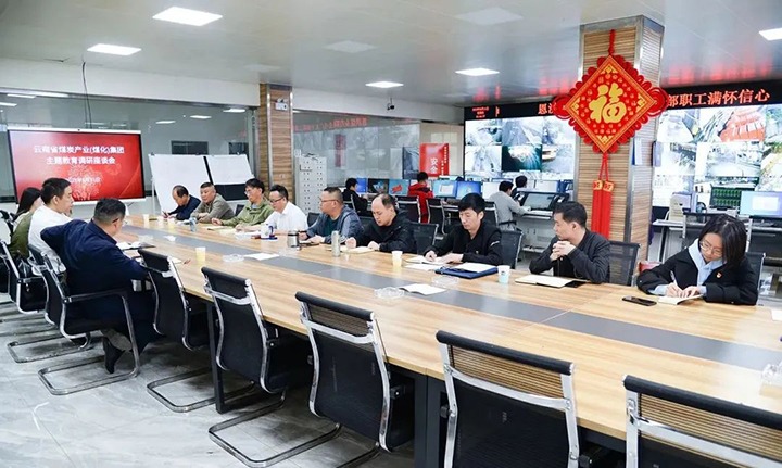 【主题教育】云煤（yl6809永利）集团党委副书记、工会主席王鑫到恩洪煤业公司发展主题教育调研