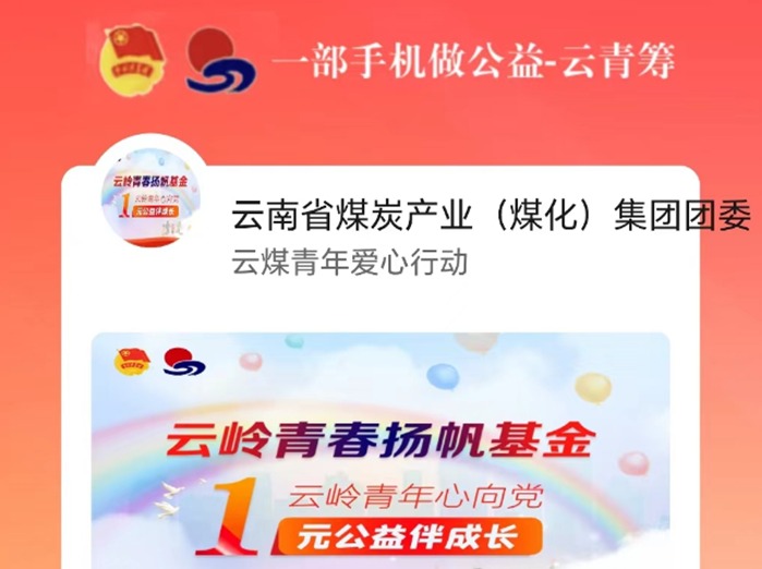 【公益】明天｜携手做慈悲，传布真善美！第八个“中华慈悲日”来了