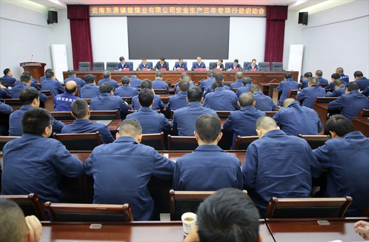 【云煤简讯】镇雄煤业、东城煤矿、前锋煤业三家公司动态｜杰出内容快览