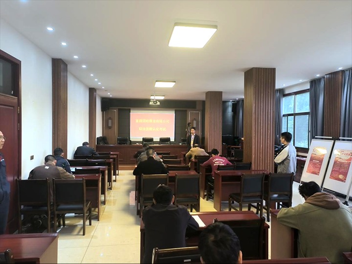 【聚焦云煤】云煤（yl6809永利）集团职业技术培训中心实现联结煤业职工职业技术提升查核认定工作