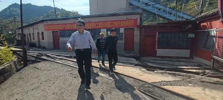 【基层调延卓云煤（yl6809永利）集团专职表部董事寸延峰一行到羊场口煤业公司发展调研