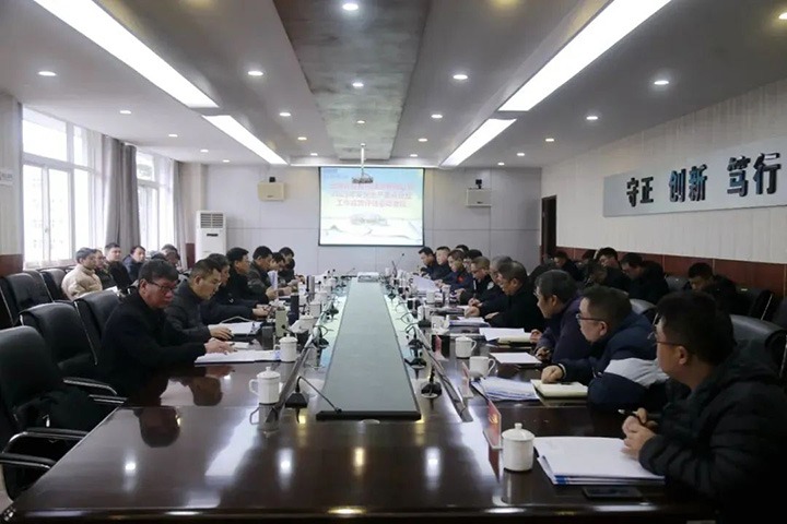 【聚焦云煤】国度矿山安全监察局云南局到威信煤炭公司发展2023年煤矿安全出产沉点企业工作功效评估