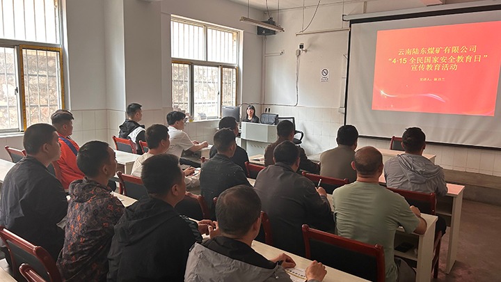 【云煤简讯】威信煤炭、陆东煤矿、恩洪煤业三家公司动态｜杰出内容快览