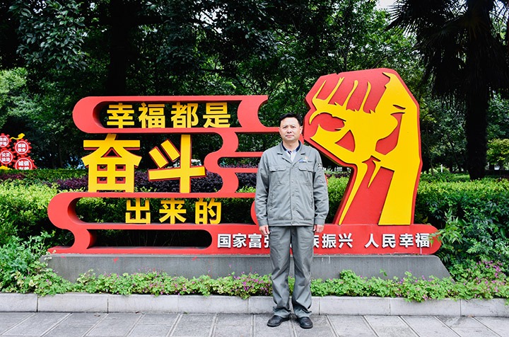 李富宾：技术为笔，匠心为墨，绘就人生出彩画卷