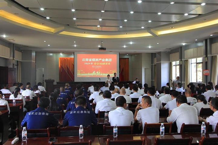 国度矿山应急接济东源队——罗致安全智慧，筑牢安全防线