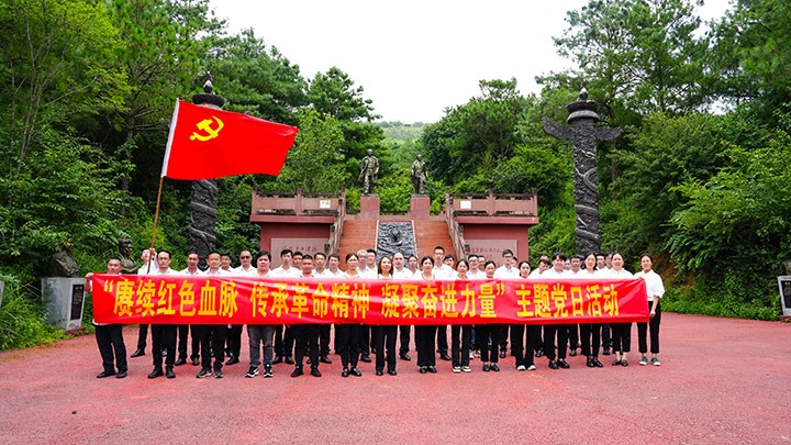 恩洪煤业公司党委发展主题党日活动