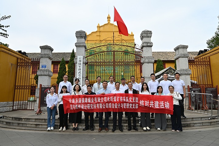 结对共建聚合力 携手共进促发展