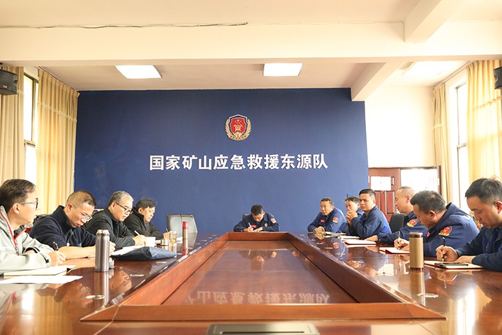 严格查抄促提升，守护矿山保安全——云南煤矿安全监察局对国度矿山应急接济东源队发展监督查抄