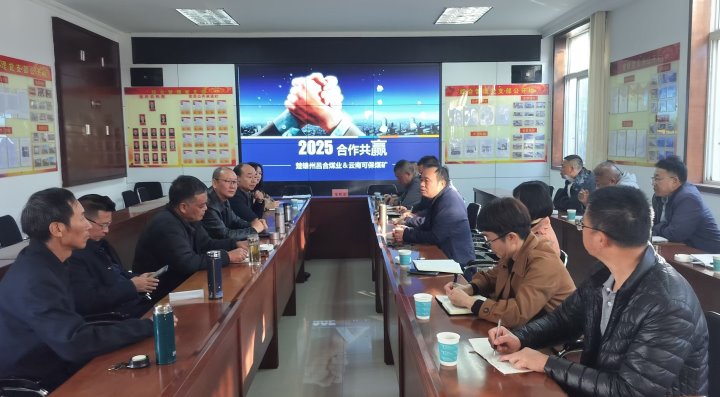 合力破茧，共创将来