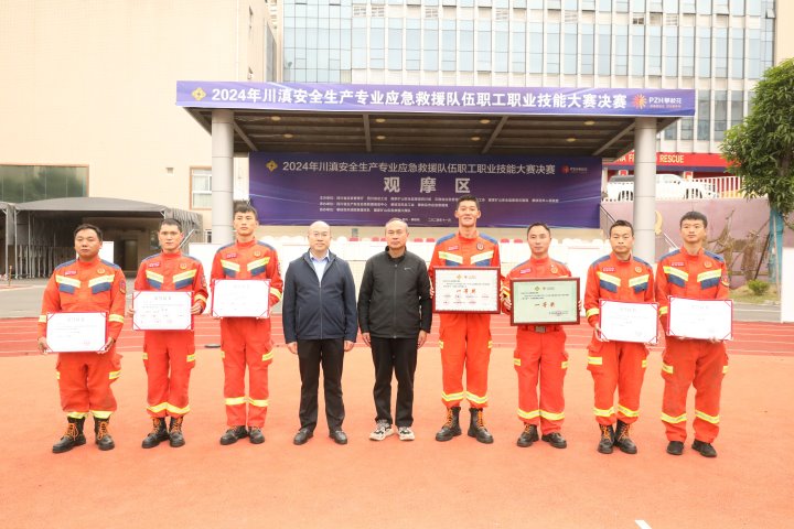 包揽川滇应急接济大赛“五个第一”！今天C位属于东源队