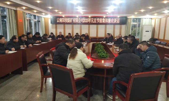 筑牢节日“廉”关   让年味更添“廉”味