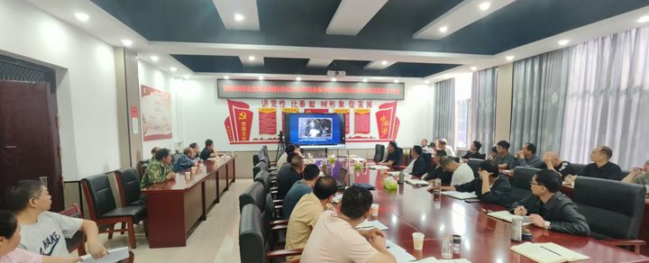 金发煤业召开安全警示教育暨5月安全环保工作会