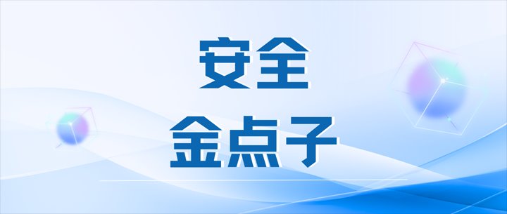 我为安全环保建言献策起头啦，等待您的参加！