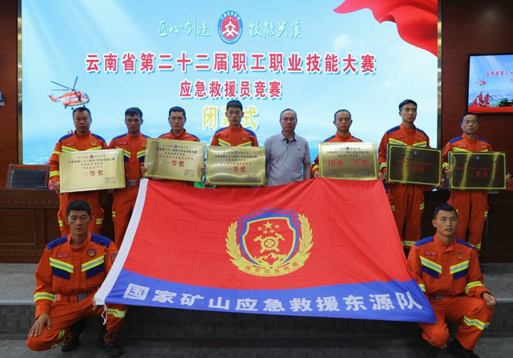 云岭竞技显真功 五冠加冕续荣光