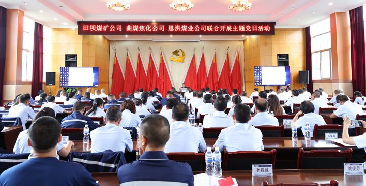 庆七一丨今天，云煤人这样过……