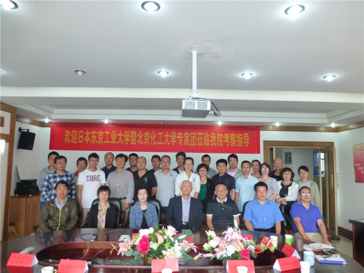 首页- yl6809永利集团中国官方网站