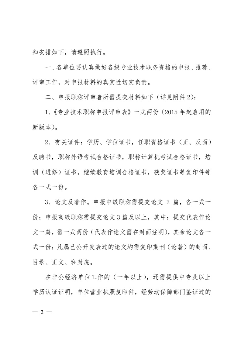 首页- yl6809永利集团中国官方网站