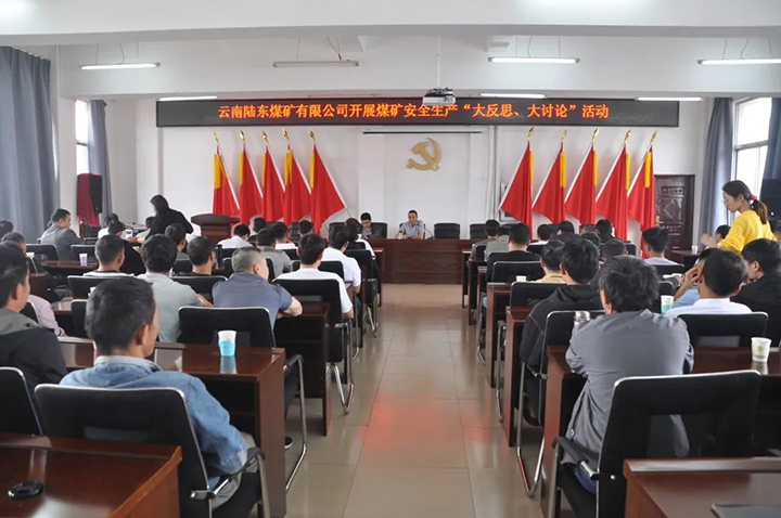 “大反思 大会商”活动.jpg